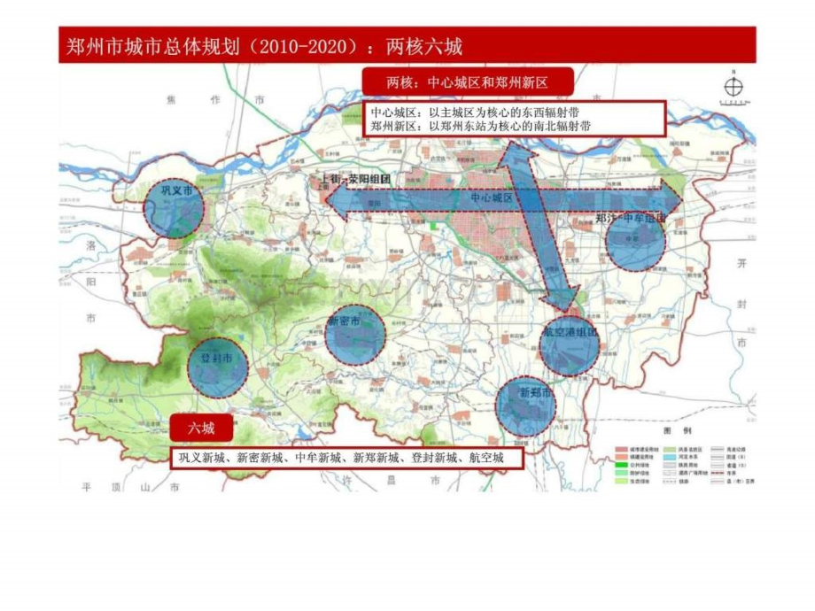 郑州经开区市场调研.pptx_第2页