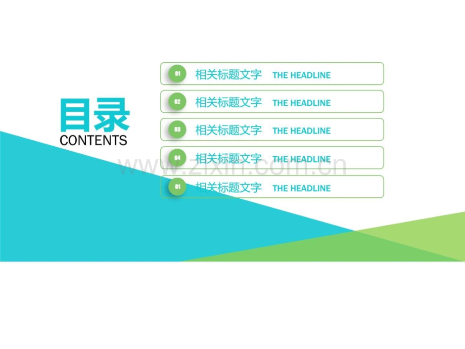 牙科牙齿护理.pptx_第2页