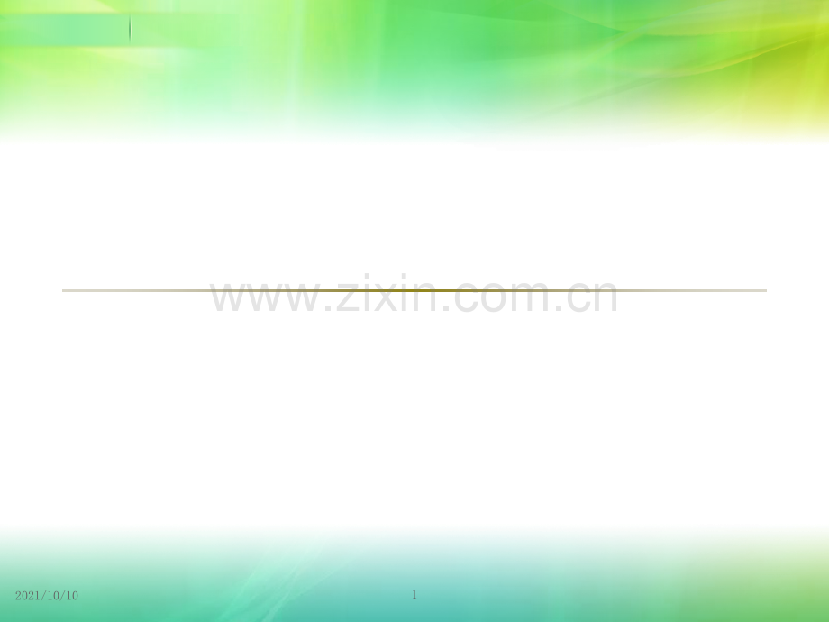 疼痛健康教育.ppt_第1页