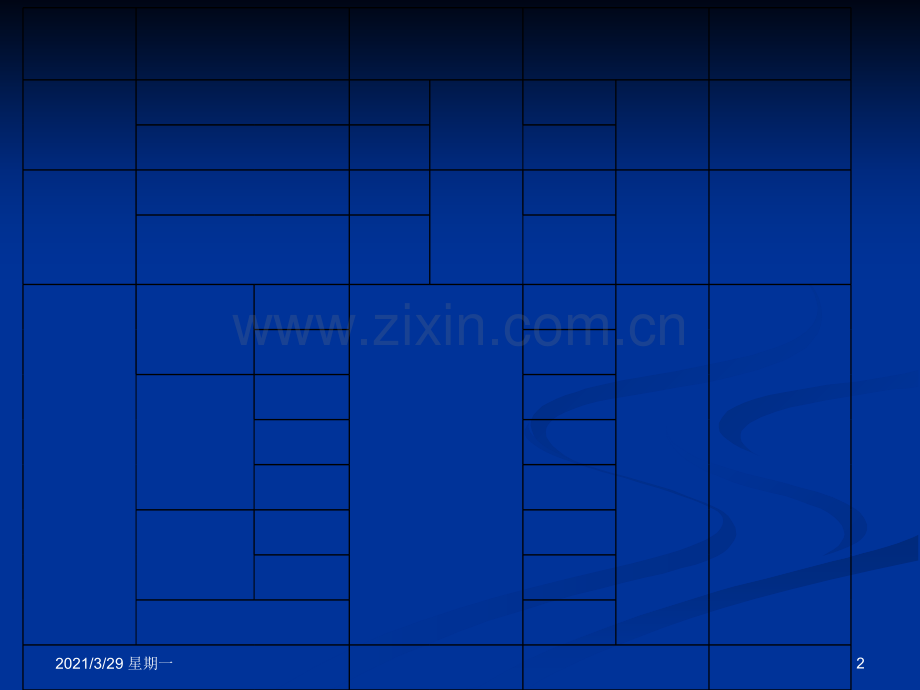 执业医师资格考体格检查.ppt_第2页