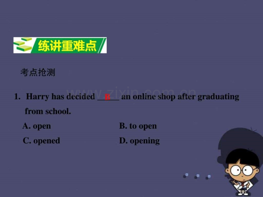 重庆专版2016中考英语语法专题研究专题十.pptx_第2页