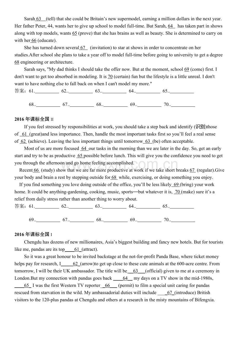20142017高考真题语法填空专题训练.doc_第2页