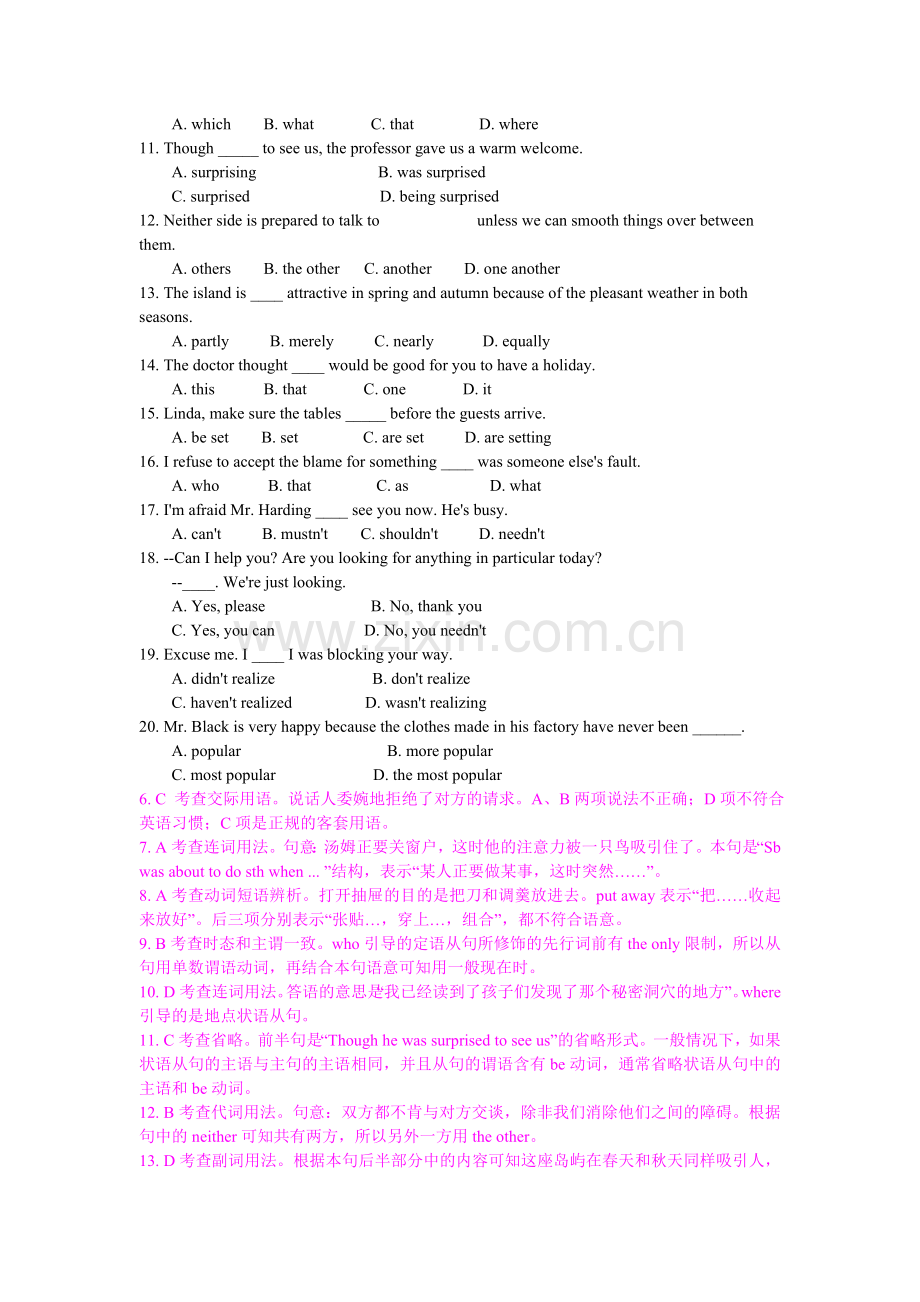 2010年高考英语试题及答案(全国卷2).doc_第2页