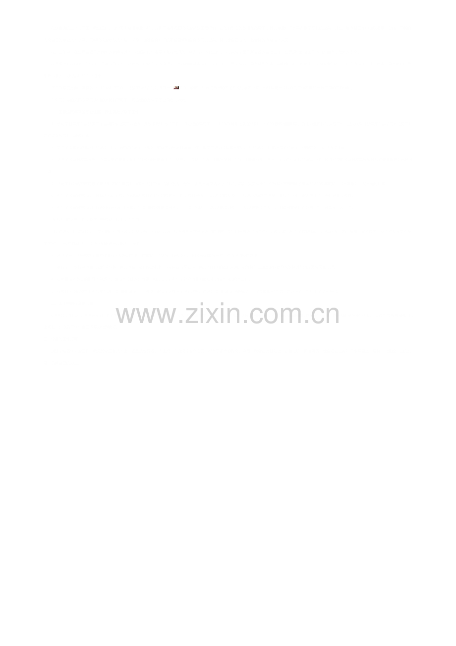 单位工程质量控制资料核查记录表.doc_第2页