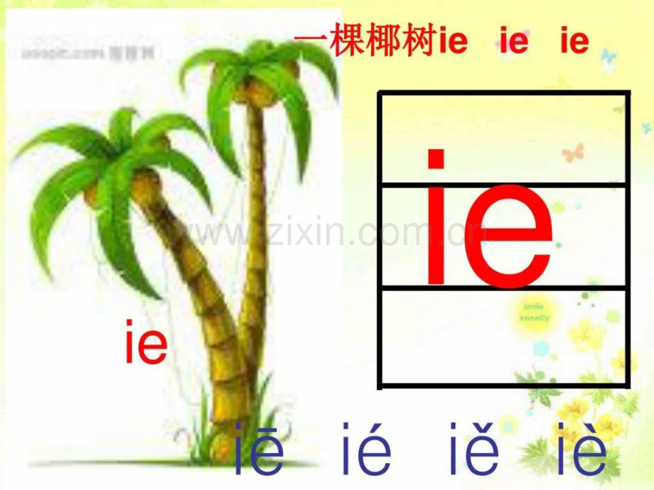 ieueer教学语文小学教育教育专区.pptx_第2页