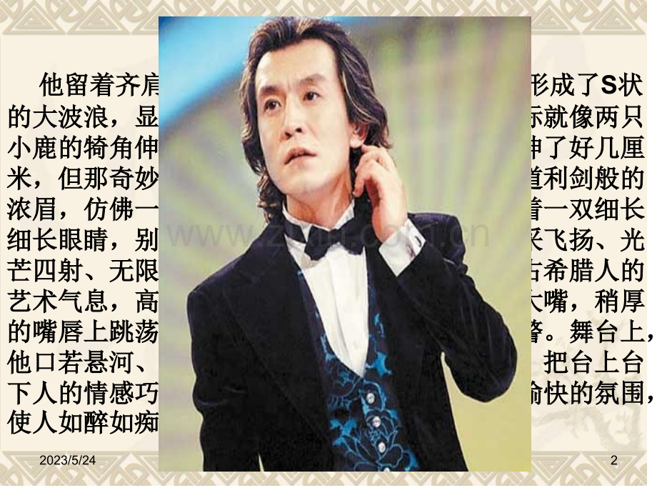 细节描写(公开课优秀课件).ppt_第2页
