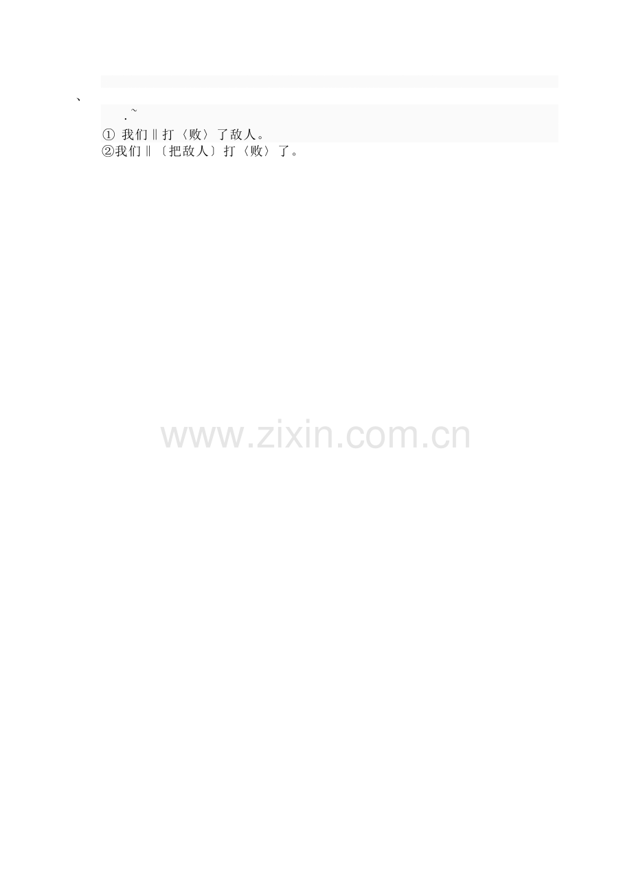 dd-igwas广州医学院第一附属医院控烟工作制度.doc_第1页
