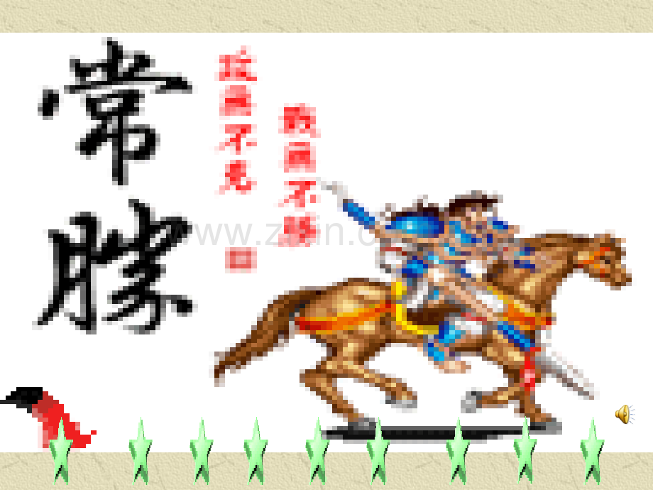 教育学讲座.pptx_第1页