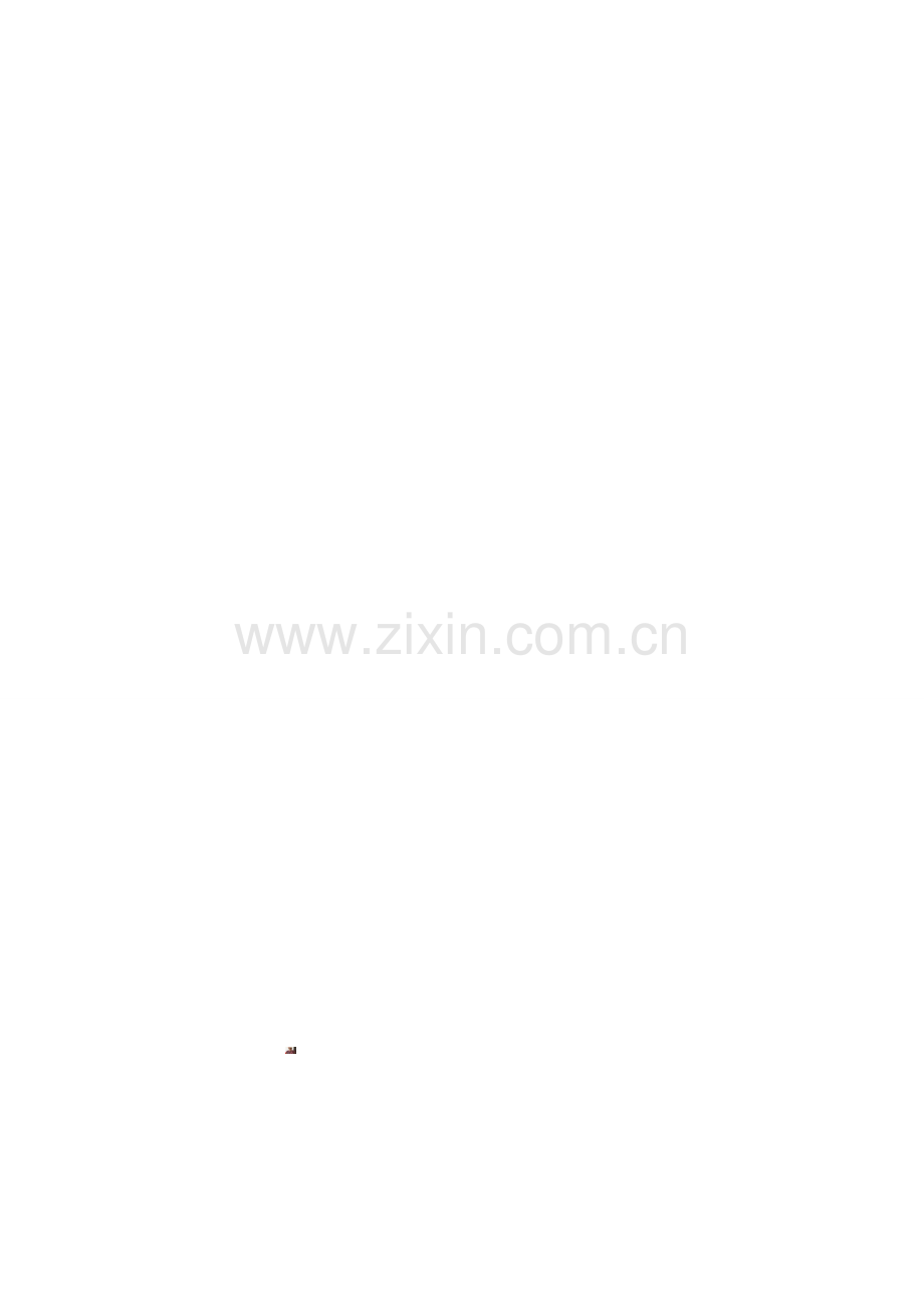 婚庆公司岗位职责.doc_第2页