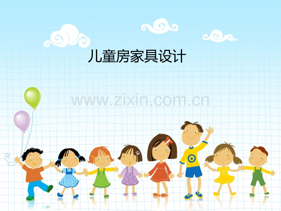 儿童房家具设计说明.ppt_第1页