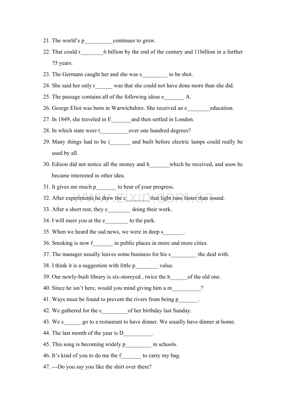 高三单词复习220题(试题附答案).doc_第2页