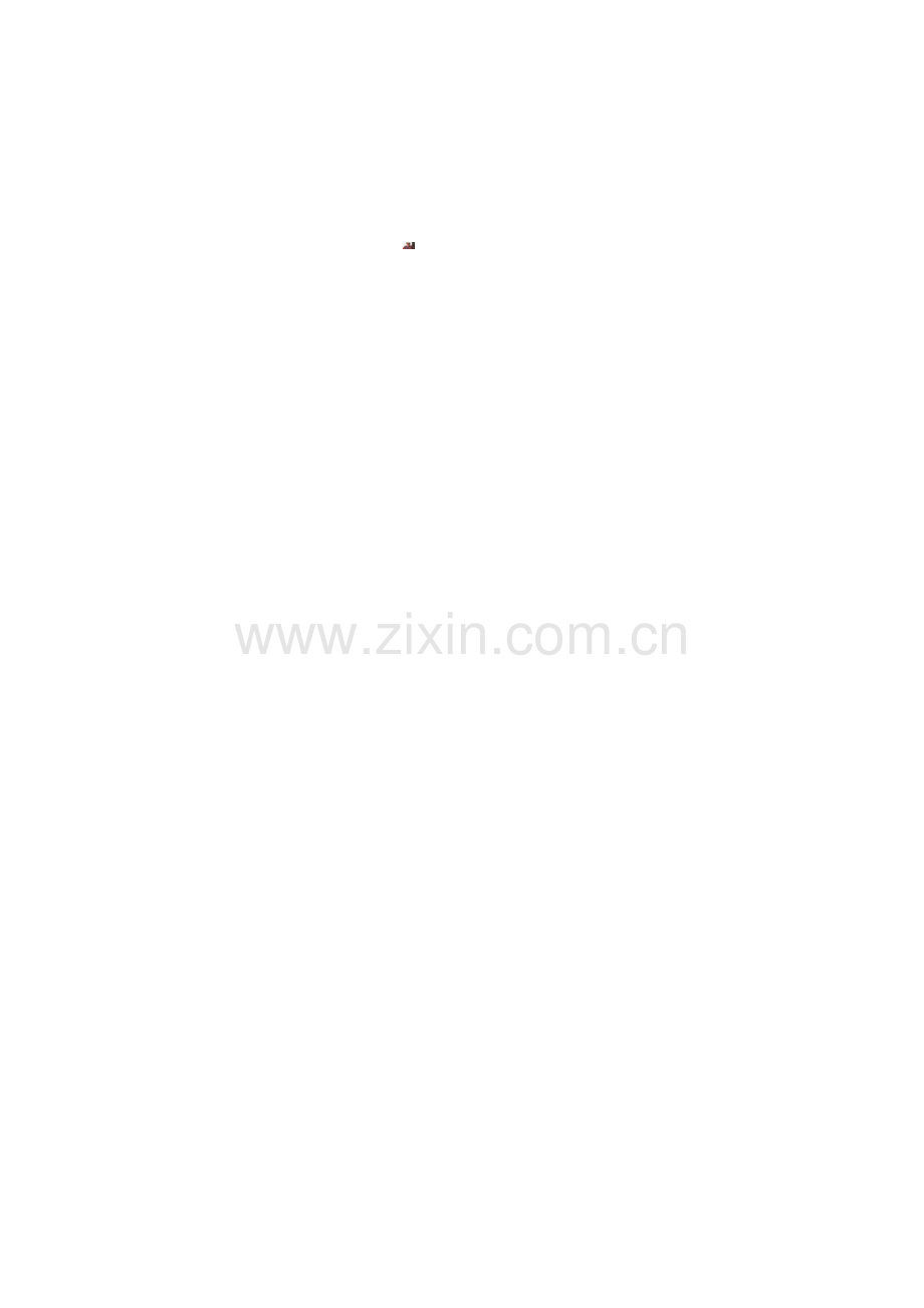 安全教育培训效果评价报告.doc_第2页
