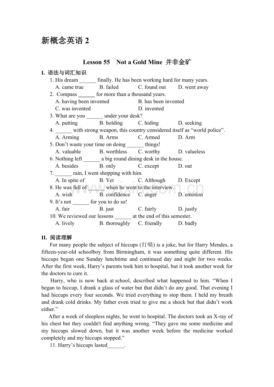 新概念英语二习题Lesson-55-56.doc_第1页