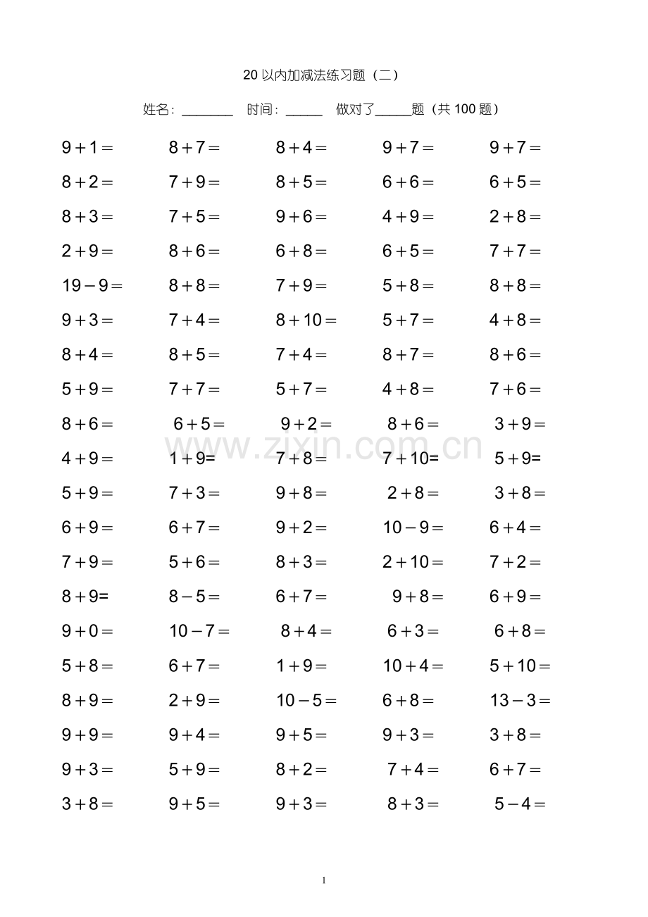 20以内加减法19页直接打印版.doc_第1页