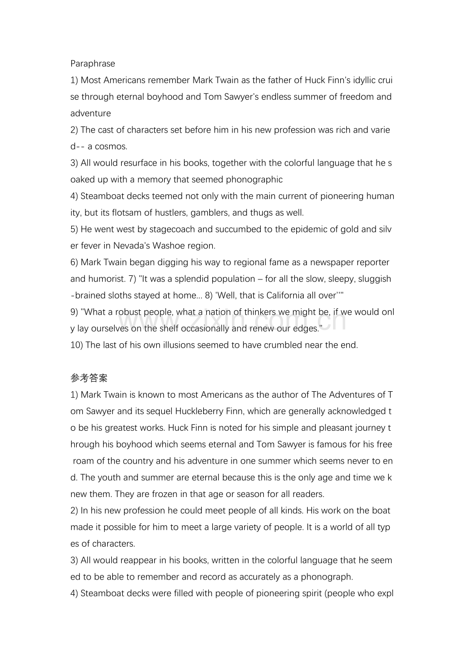 马克吐恩-paraphrase.doc_第1页
