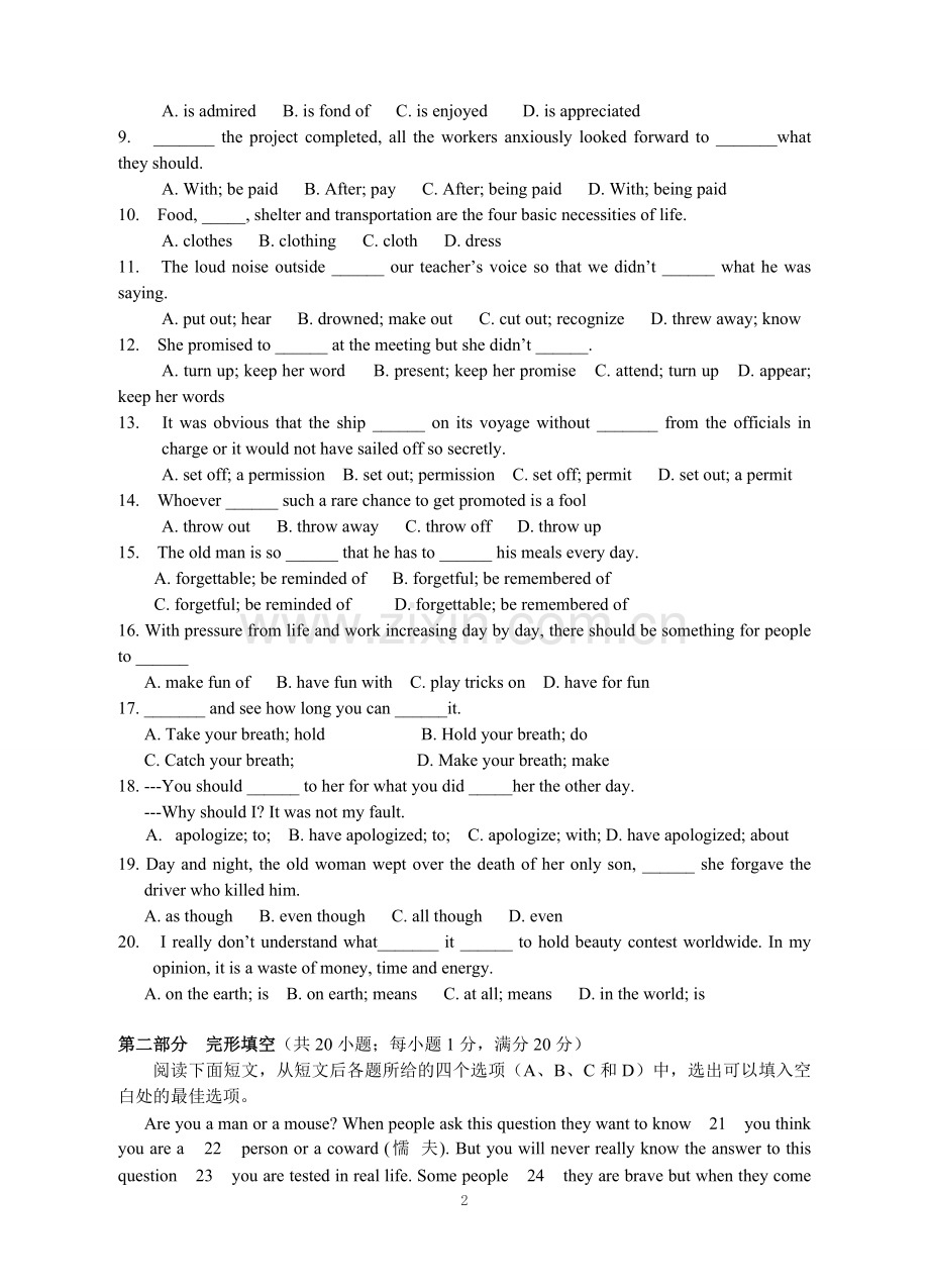 人教版高一英语必修3unit1单元测试题.doc_第2页