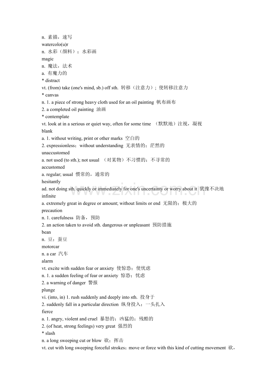21世纪大学英语读写教程第二册单词.doc_第2页
