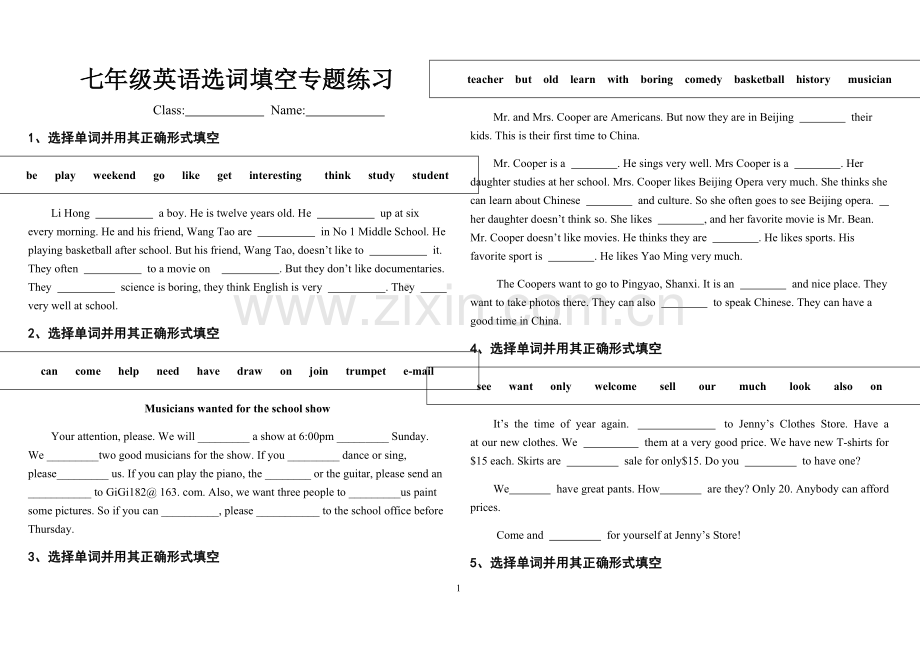 七年级英语选词填空专题练习.doc_第1页