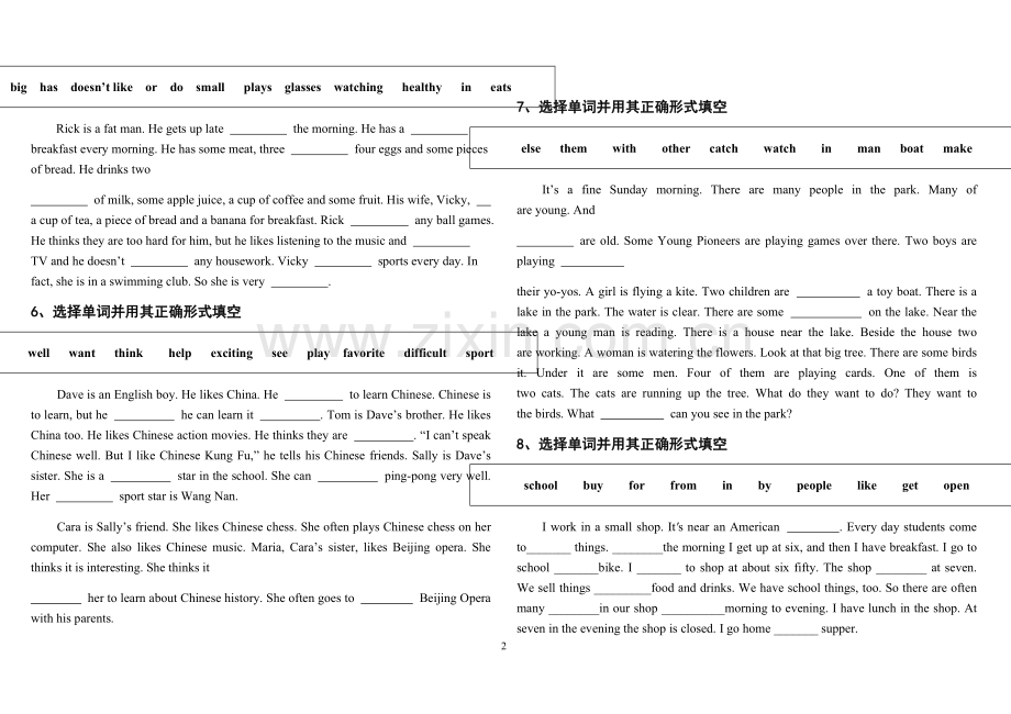 七年级英语选词填空专题练习.doc_第2页