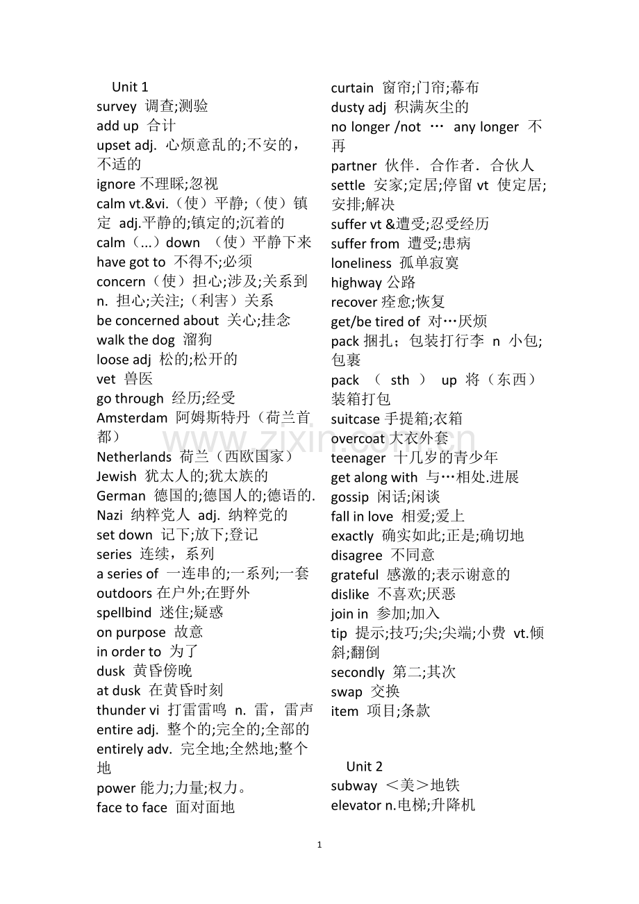 英语必修一单词表.doc_第1页