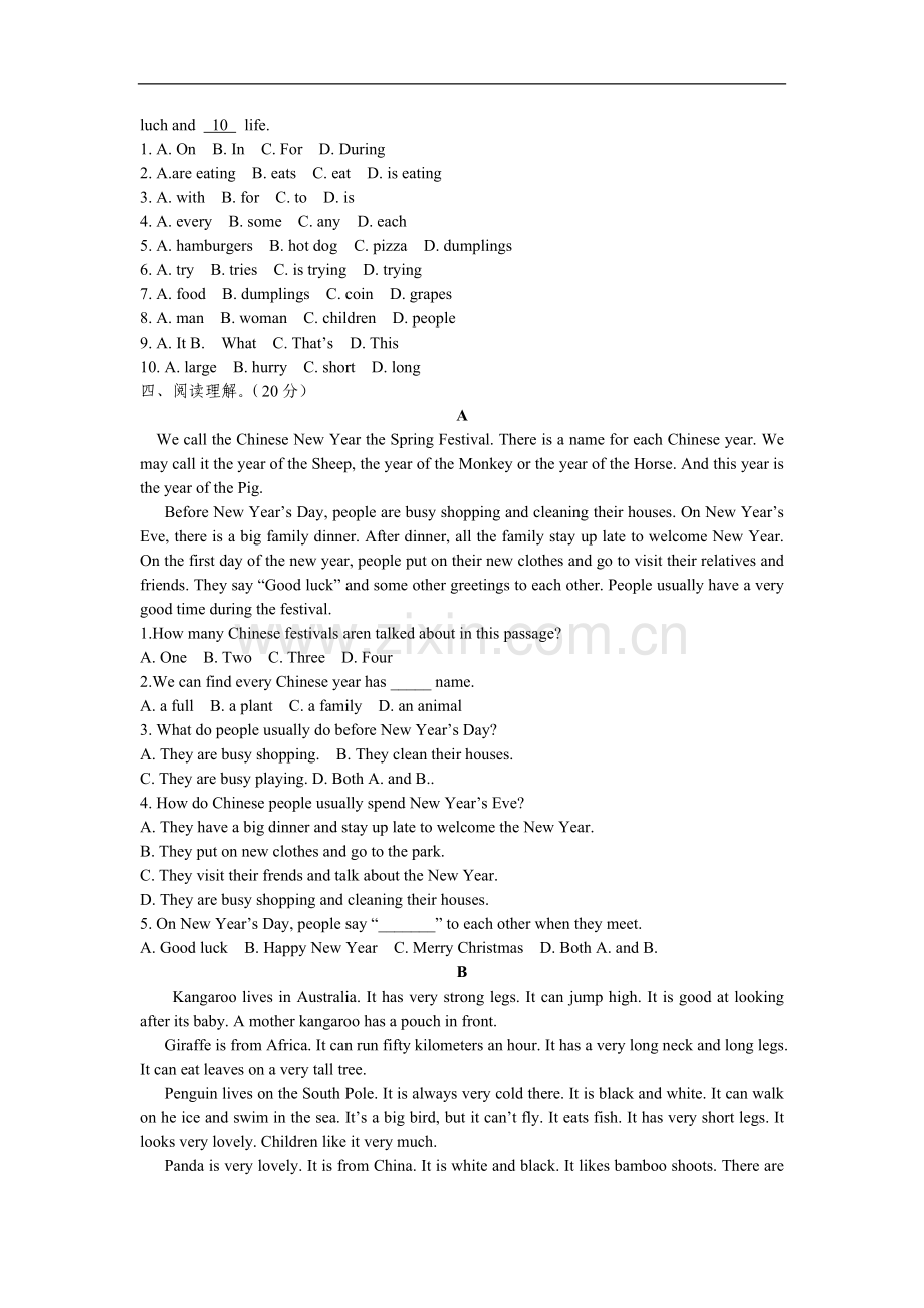 外研版初中英语七年级下册Module2英语单元测试题二.doc_第2页