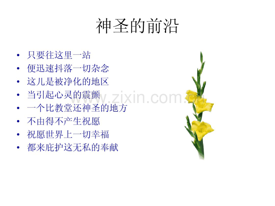 急诊医学.pdf_第2页
