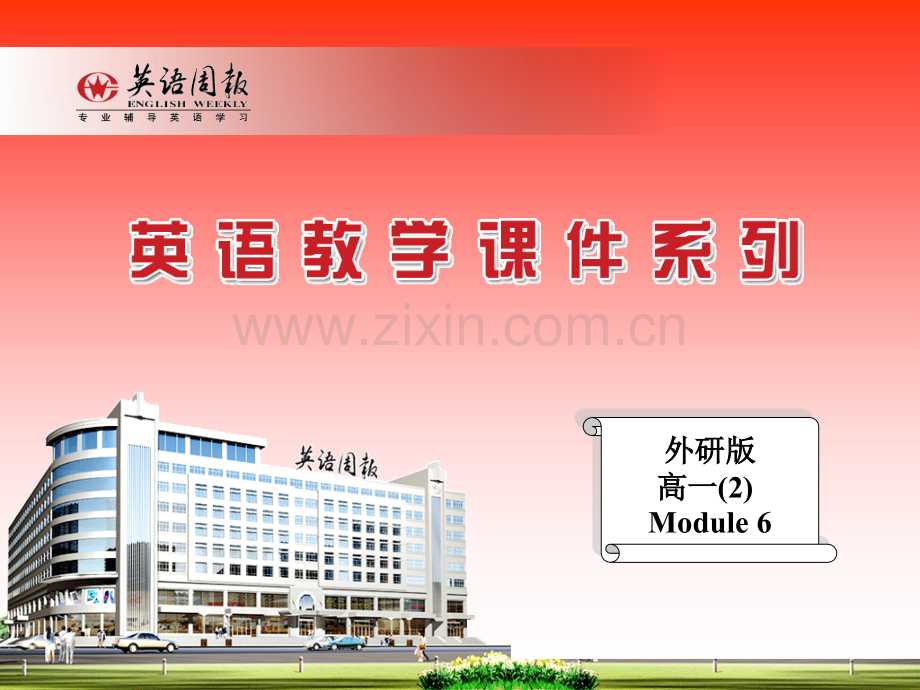副词的分类及用法.ppt_第1页