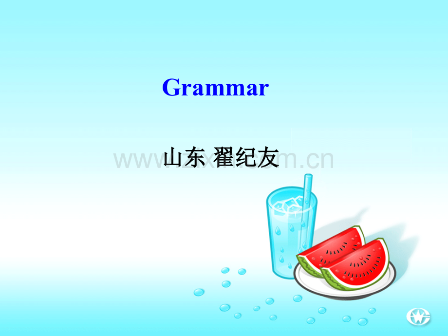 副词的分类及用法.ppt_第2页