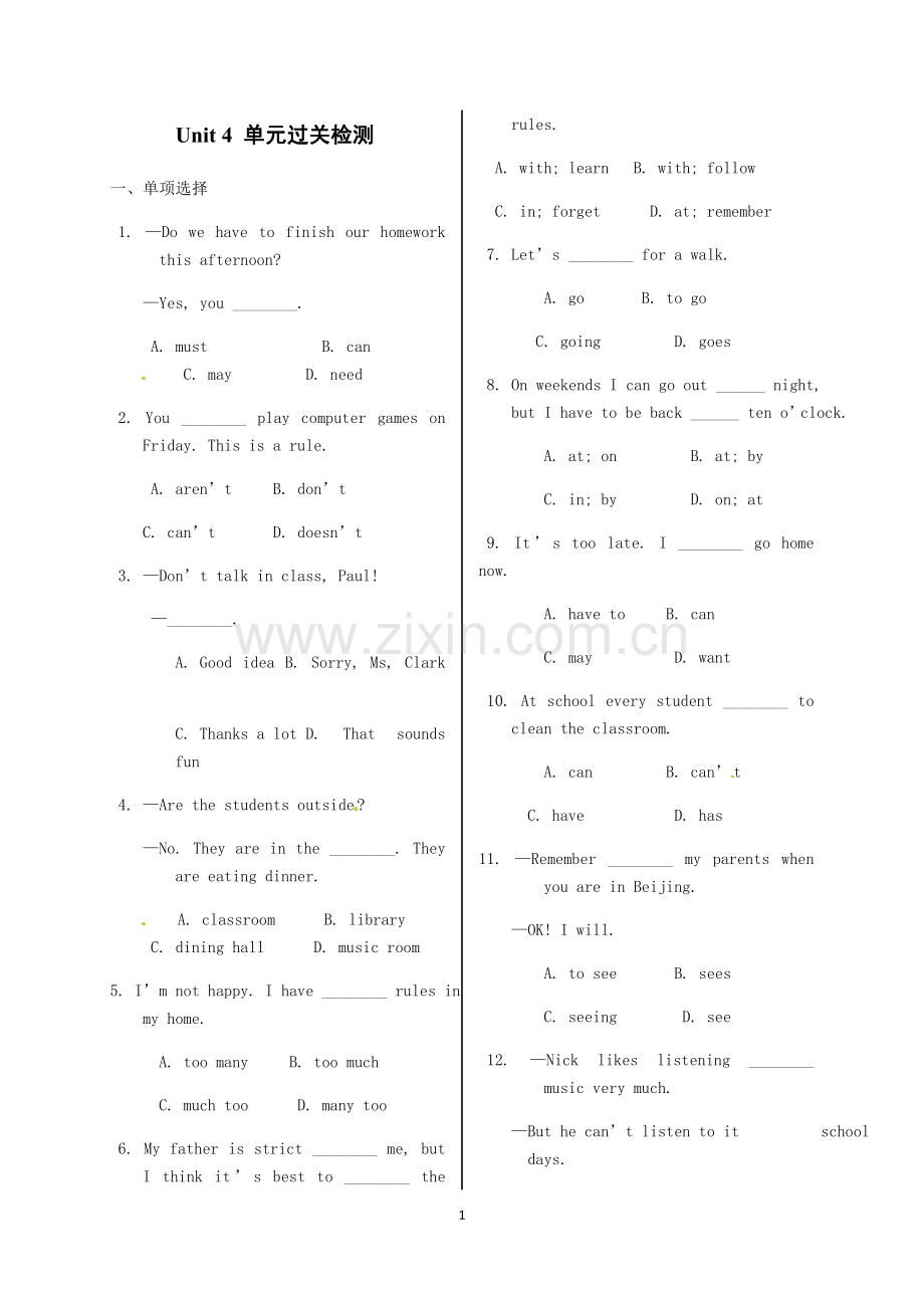 人教版七年级下Unit4单元过关检测(无答案).doc_第1页