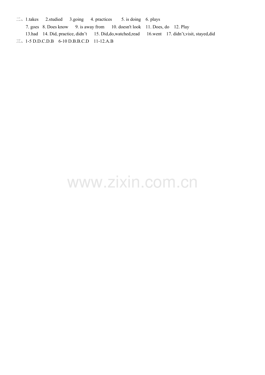 一般现在时-现在进行时-一般过去时练习题及答案.doc_第2页