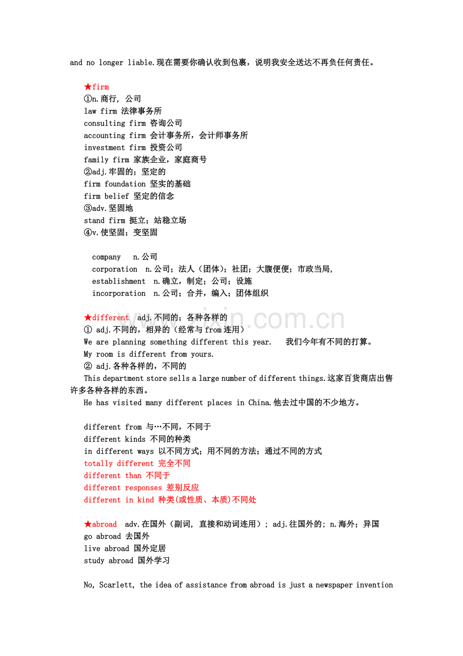 Lesson-04---An-exciting-trip(新概念2完整笔记-个人重新整理版).doc_第2页
