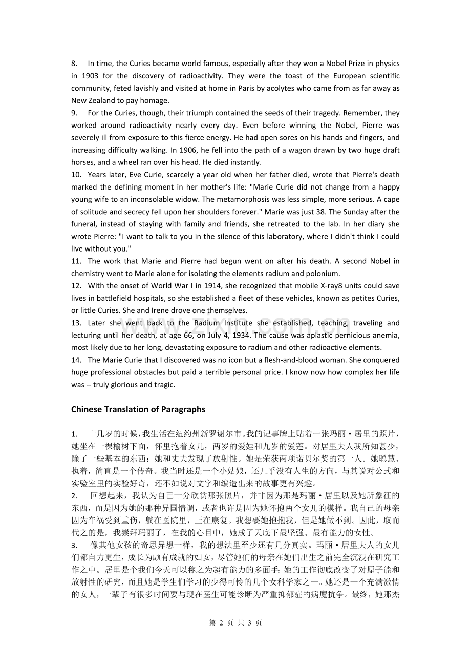 Unit-4-Force-of-Nature课文翻译.doc_第2页