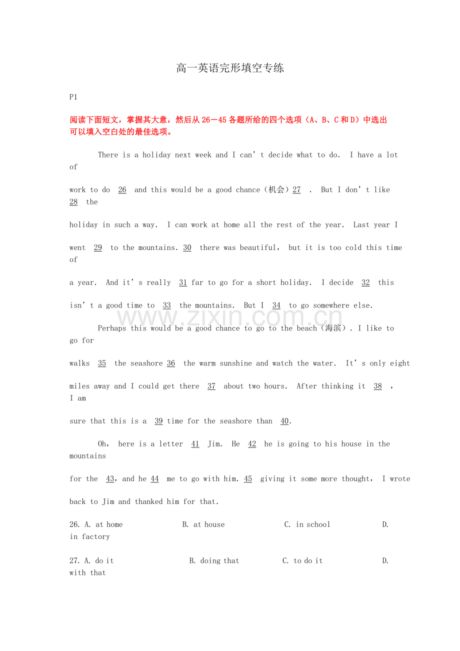 高一英语完形填空专练1.doc_第1页