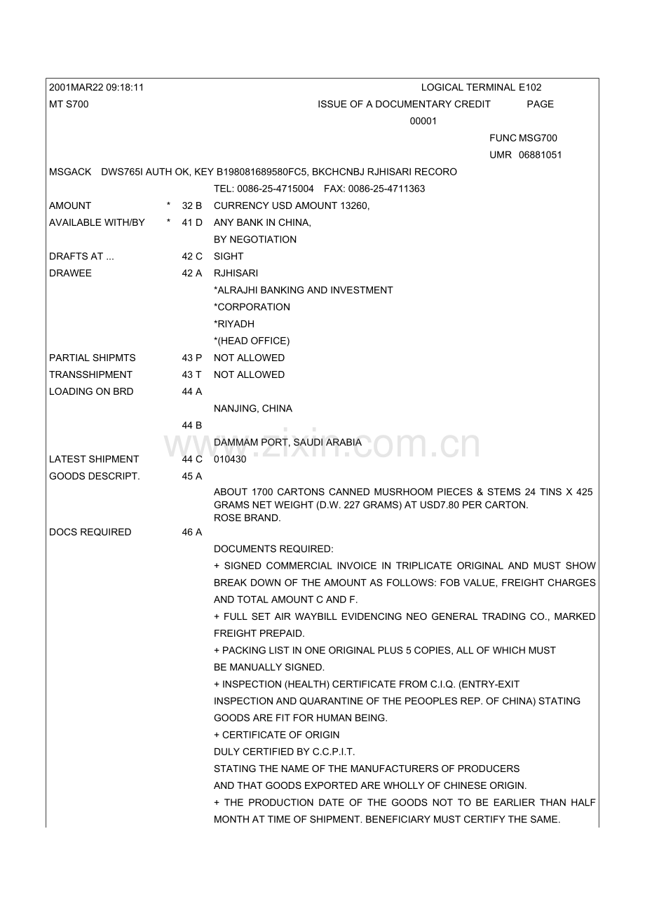 航空运单.doc_第2页