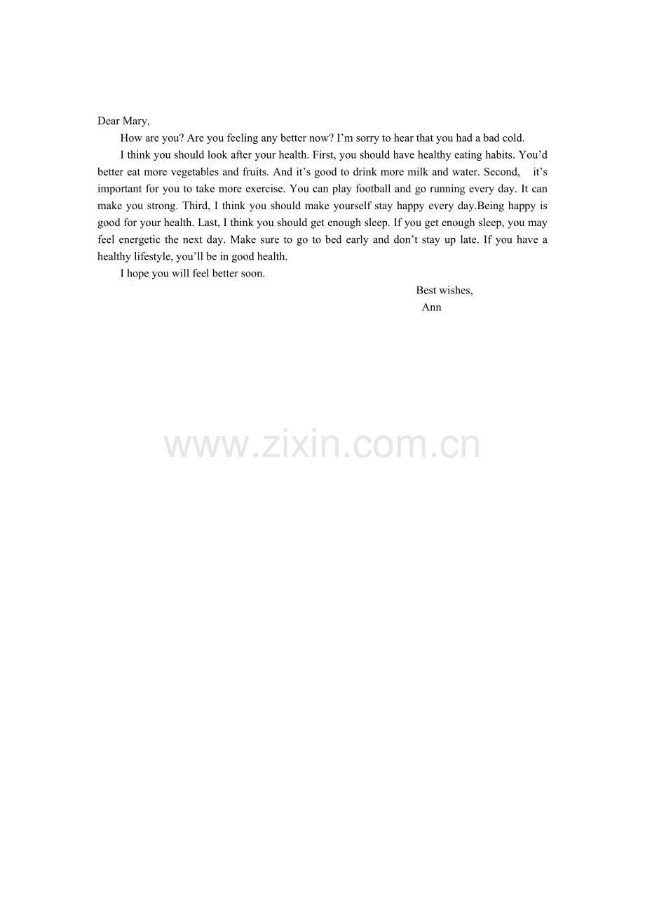 八年级下册八下第一单元作文.doc_第2页