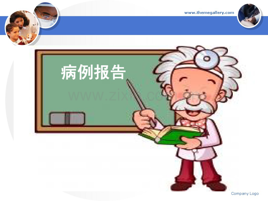 颈部脓肿.pdf_第2页
