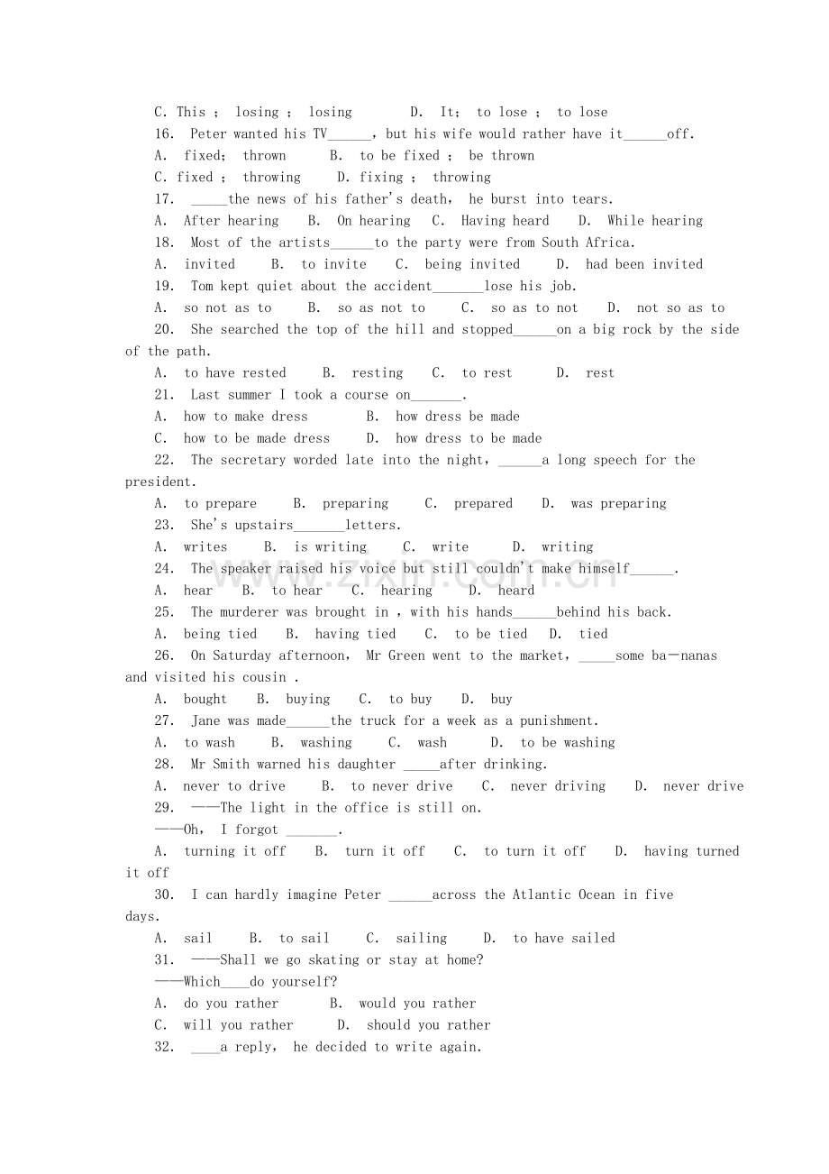 非谓语动词练习题(含答案解析).doc_第2页
