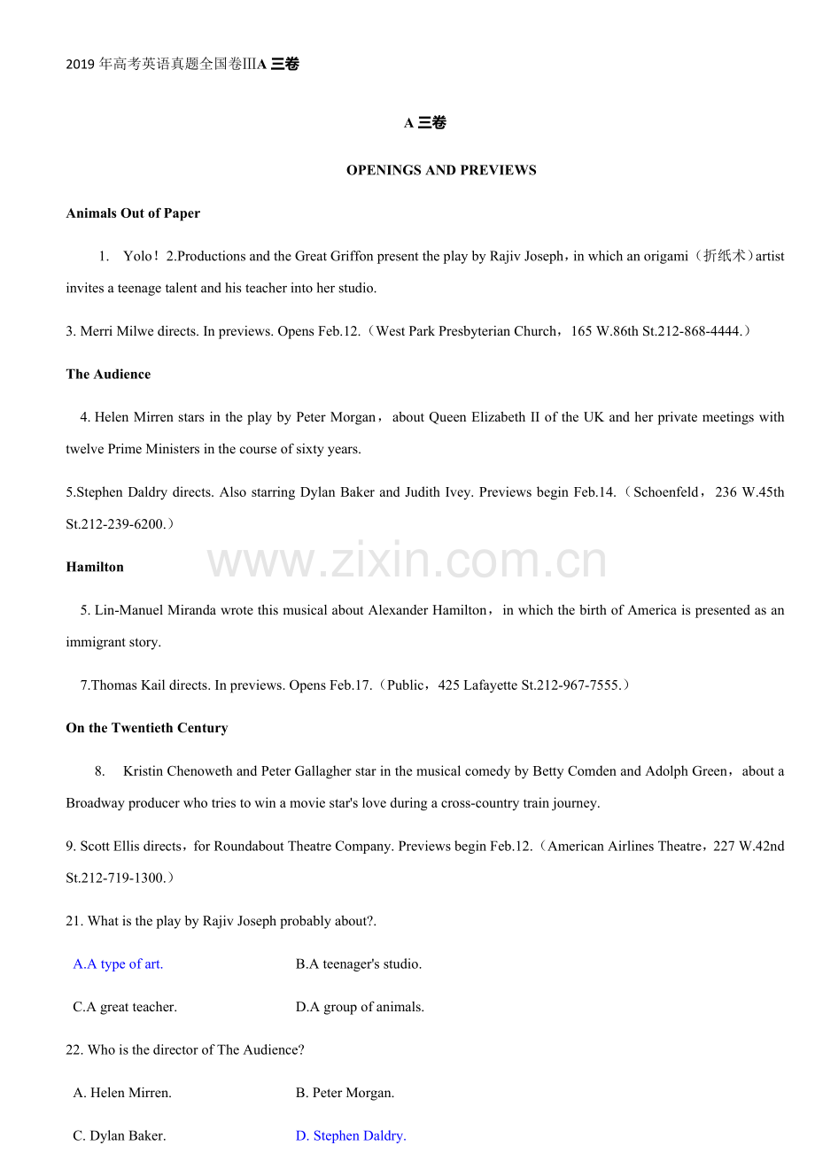 2019年高考英语真题全国卷Ⅲ三卷(1).doc_第1页