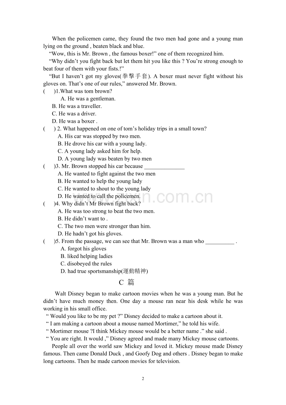 广州版牛津英语初二英语阅读理解和完形填空专项训练.doc_第2页