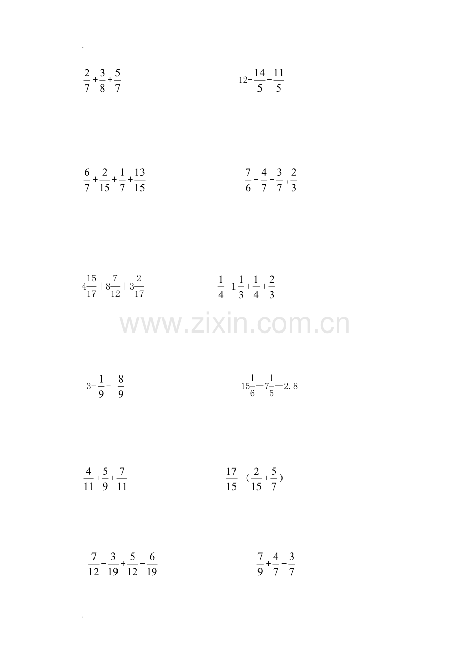 五年级下册分数简便计算题.doc_第1页