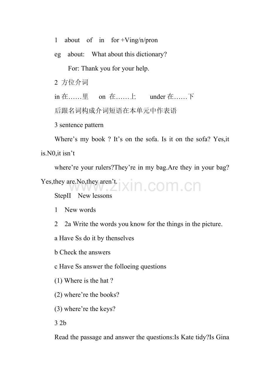 新教材七年级英语第四单元(Unit-4--Where’s-my-schoolbag(2a-2c))公开课教案.doc_第2页