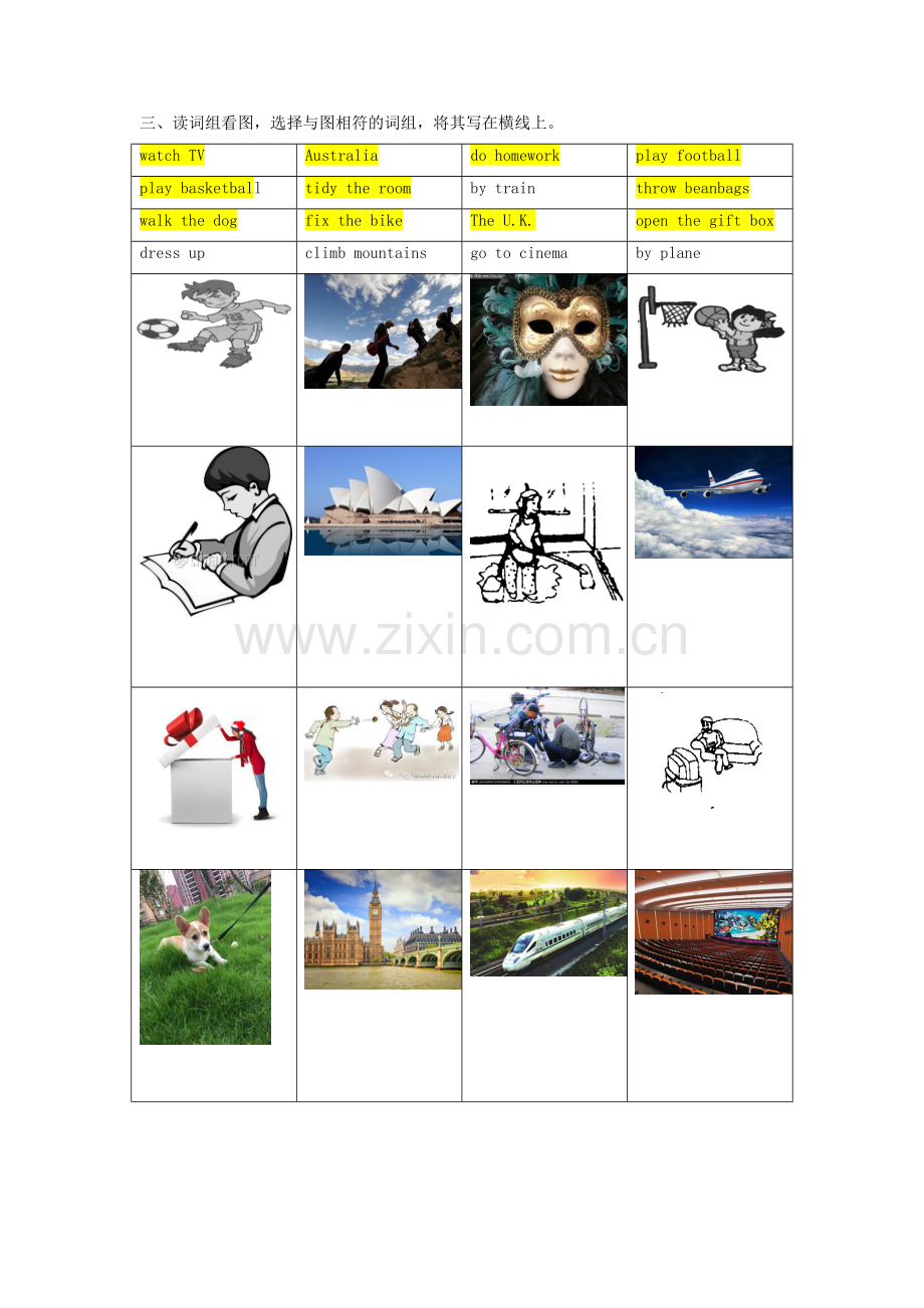 北京课改版小学五年级上期末英语试题.doc_第2页