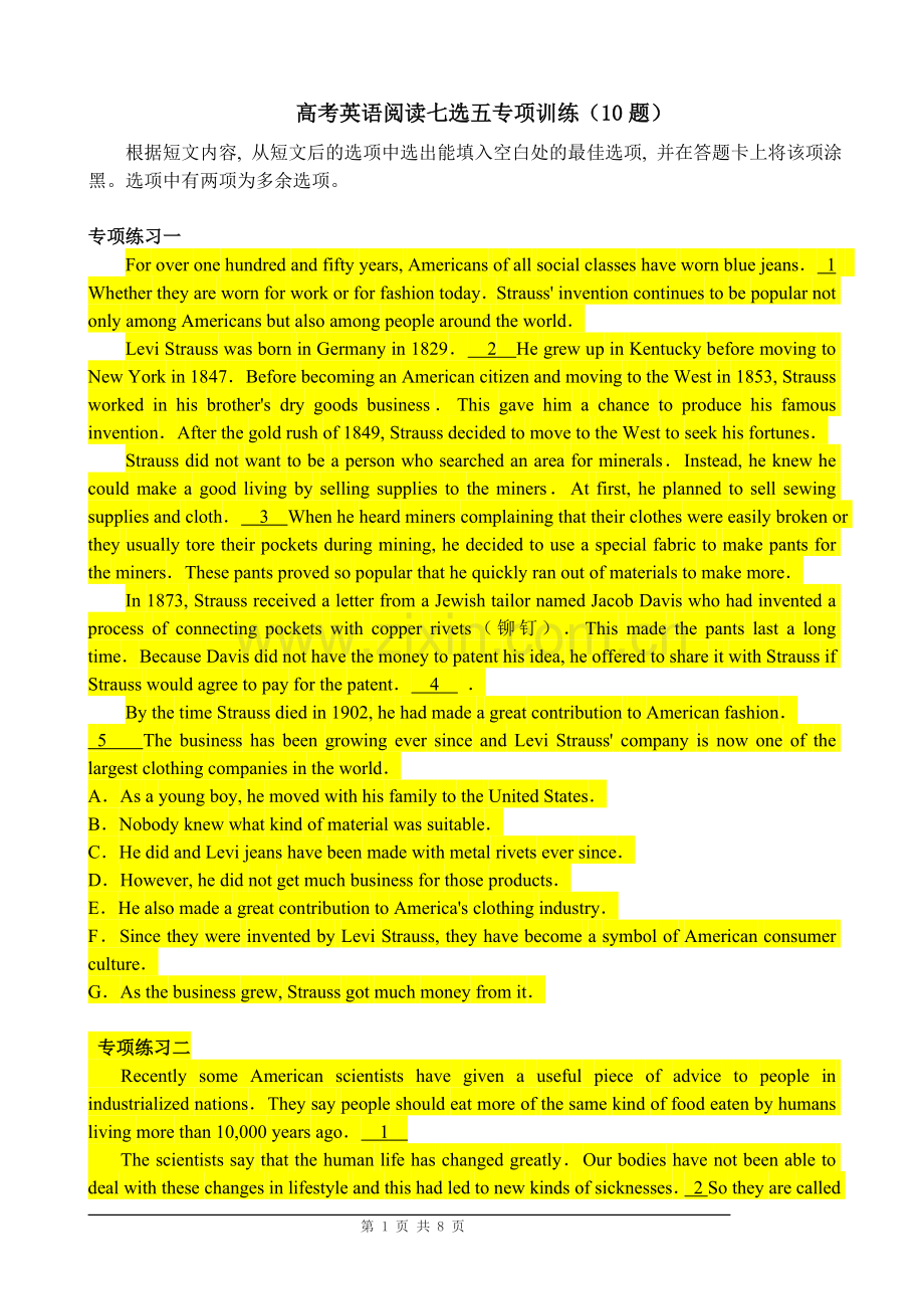 高考英语阅读七选五题型专项练习10篇(附答案)-(1).doc_第1页