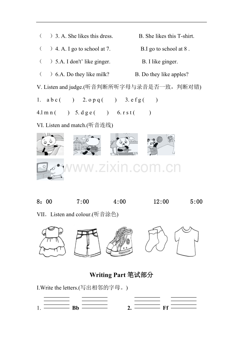 度外研社二年级英语上册期中测试题word版.doc_第2页