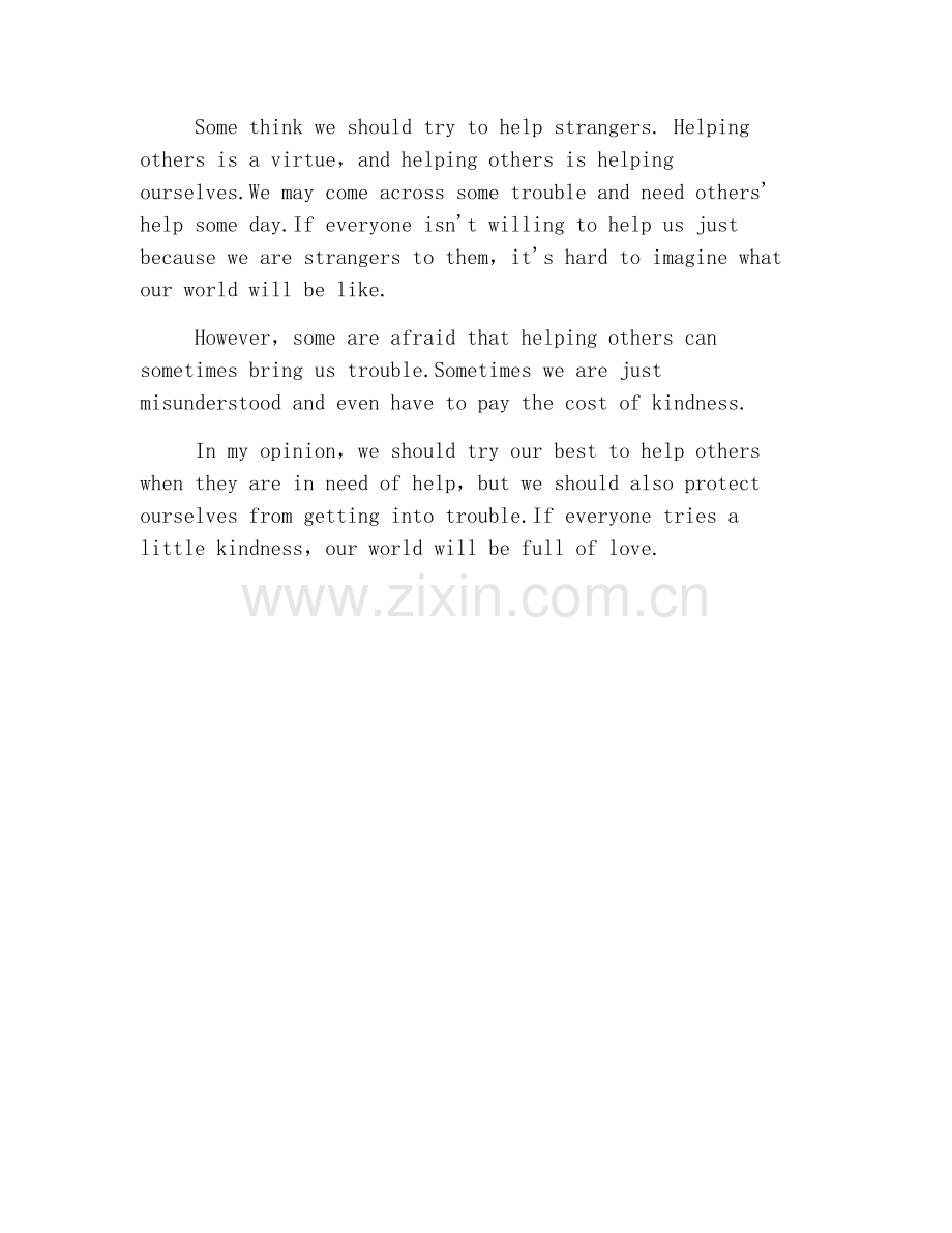 中考英语满分作文题目及范文：是否应该帮助陌生人.doc_第2页