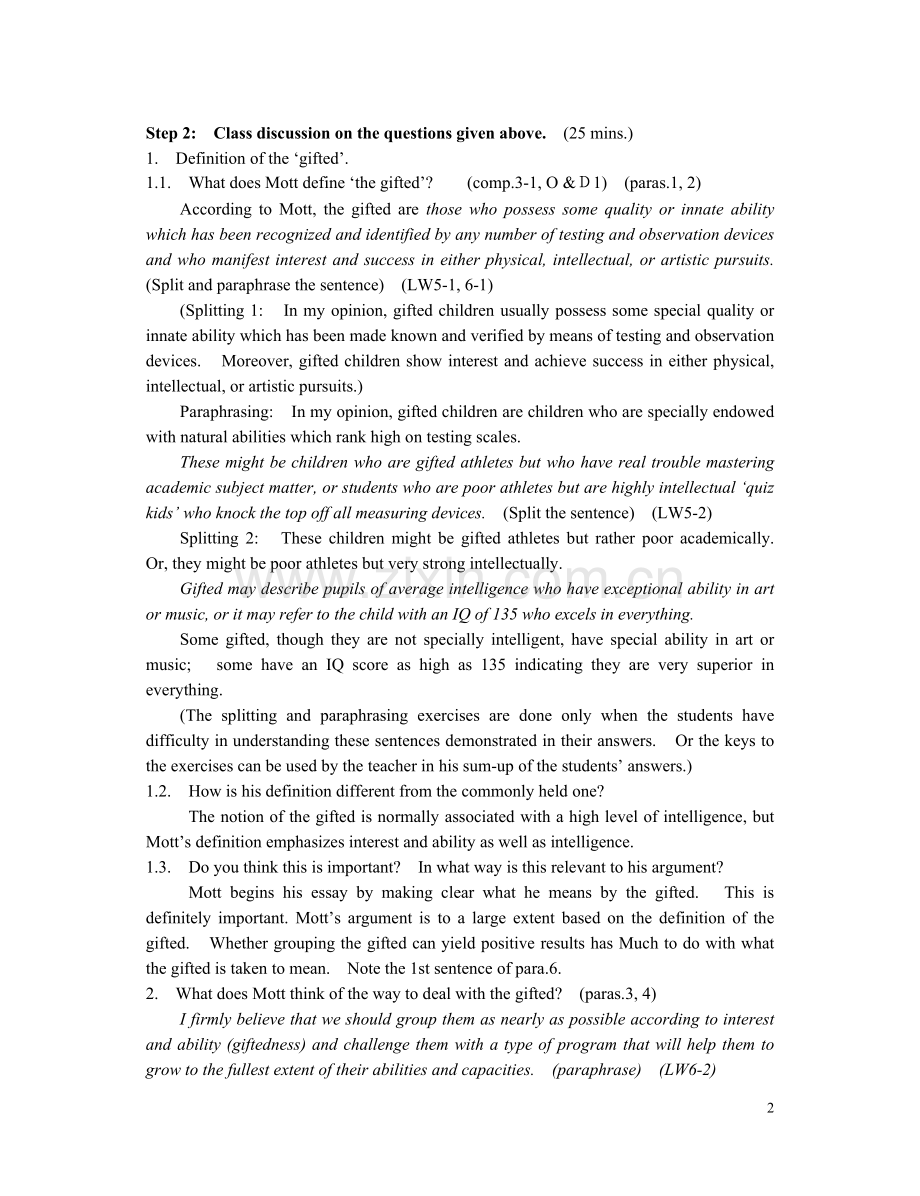 新编英语教程5Unit7教案.doc_第2页