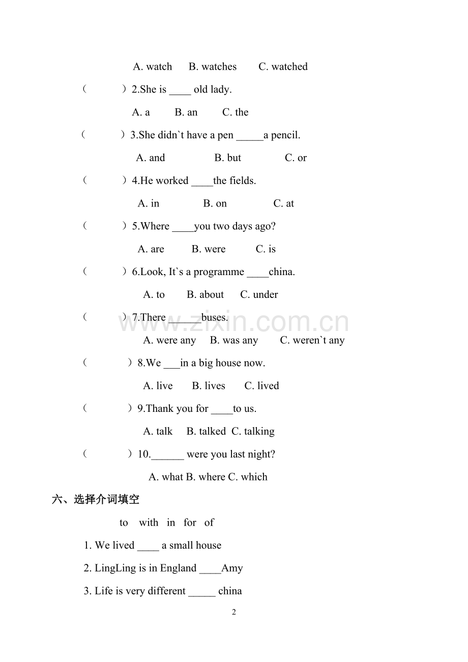 外研版五年级英语下册module1测试题1.doc_第2页
