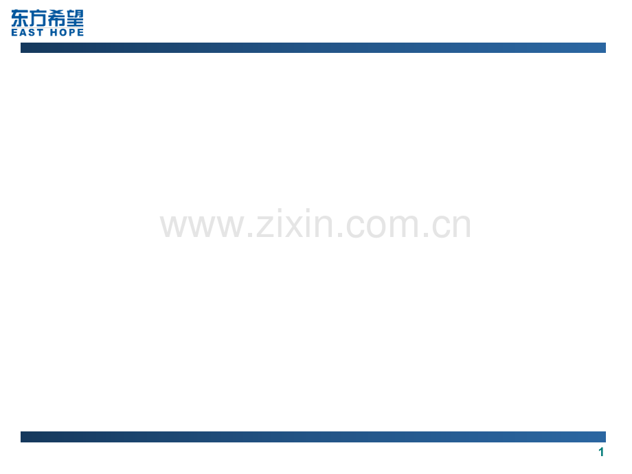 安全目视化标准.pptx_第1页