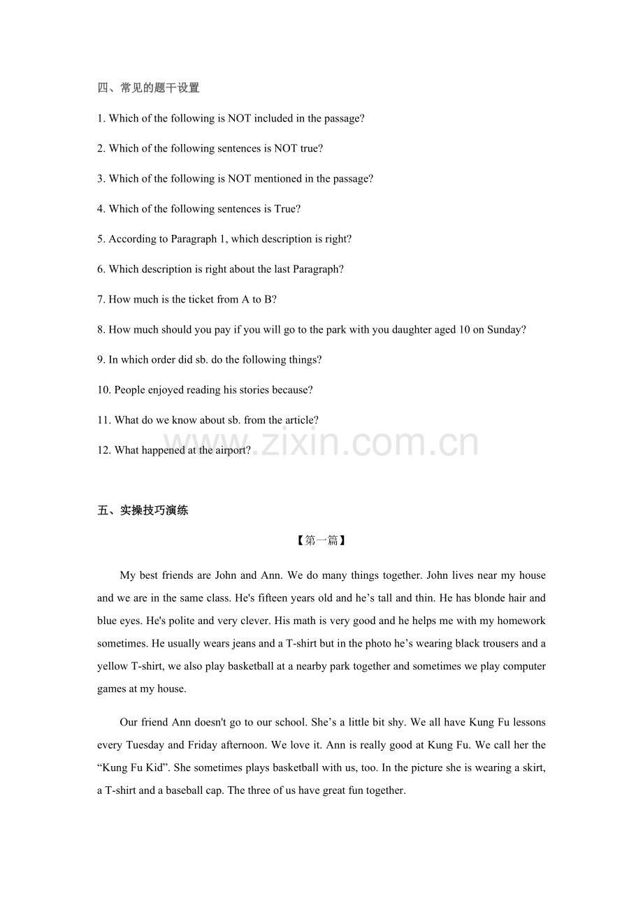 初中英语中考综合复习专题复习---阅读专项(细节理解题).doc_第2页
