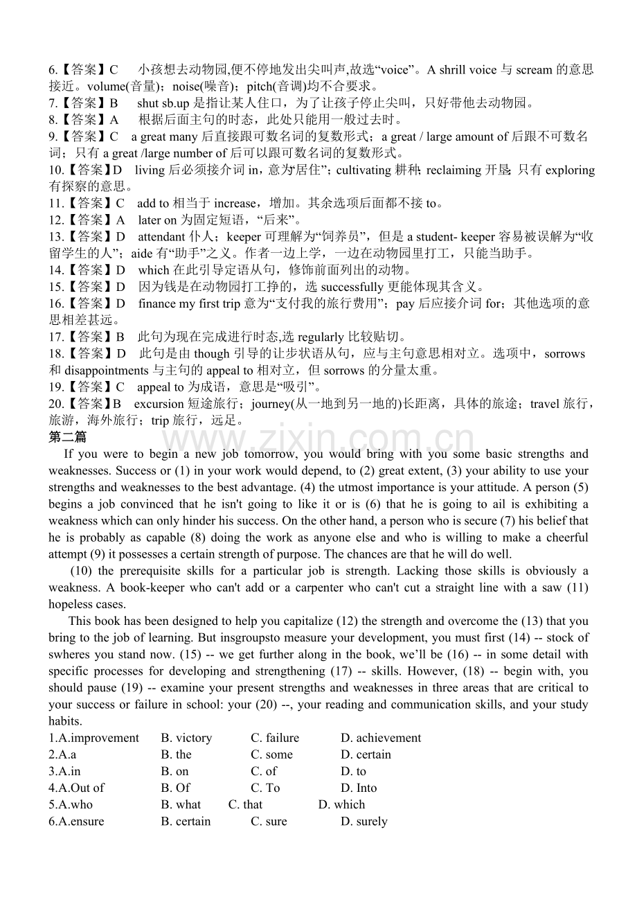 大学英语四级完形填空30篇(附答案)-打印整理版.doc_第2页
